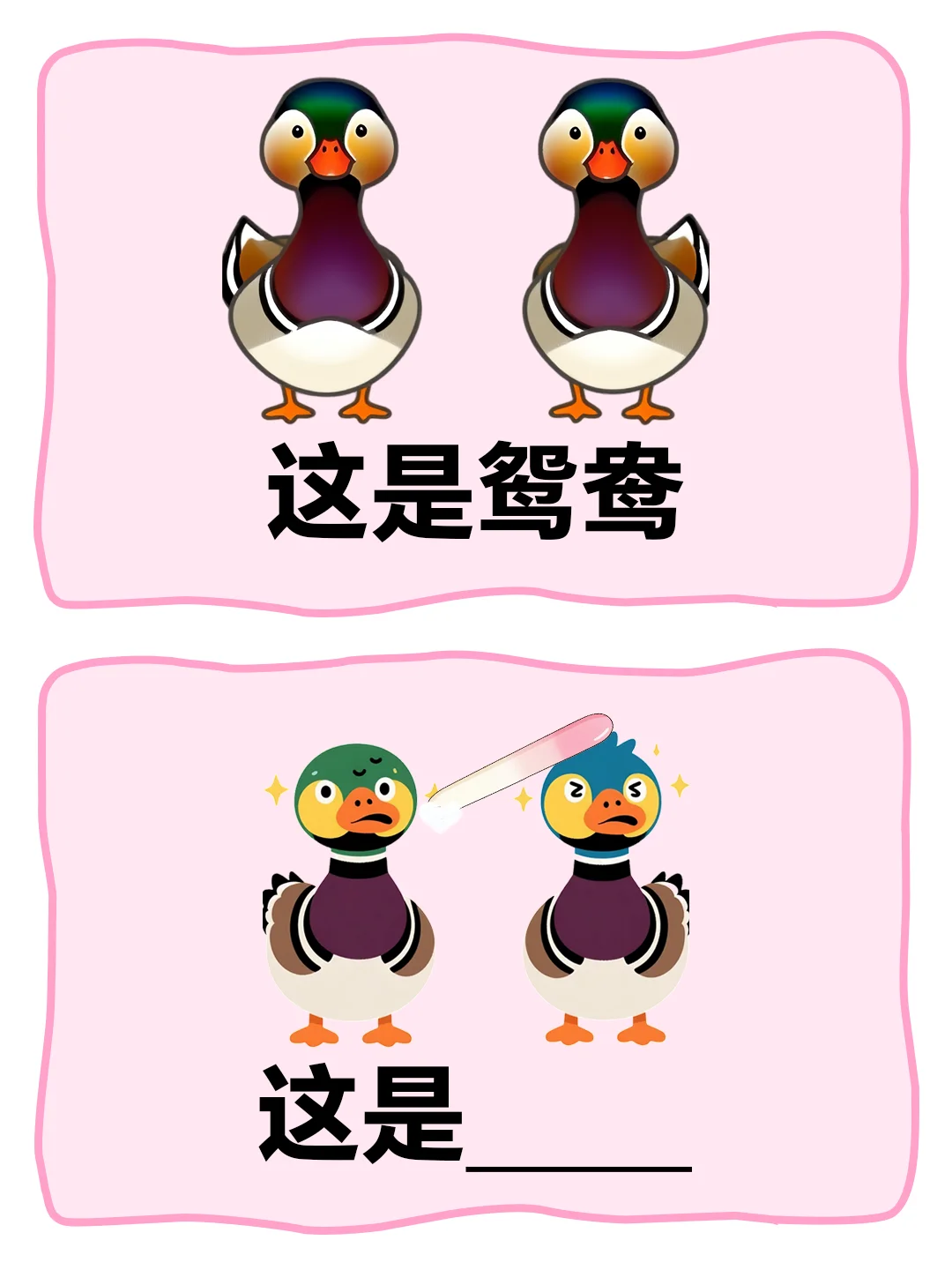 挺难的，有人知道嘛