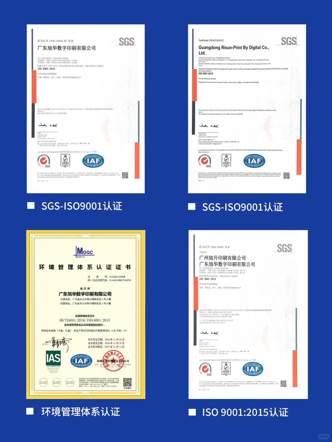 蓝牙耳机包装盒? 电子产品包装设计