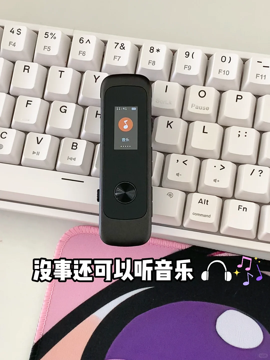 要是在选录音笔之前看到这个。。。