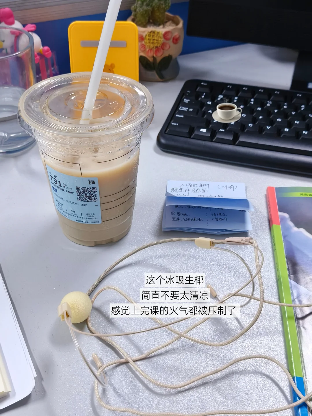 教师成长?:市赛结果出来之后的心态调整