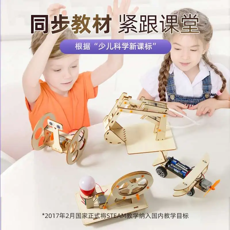 超好玩的科学小实验套装，让娃爱上科?