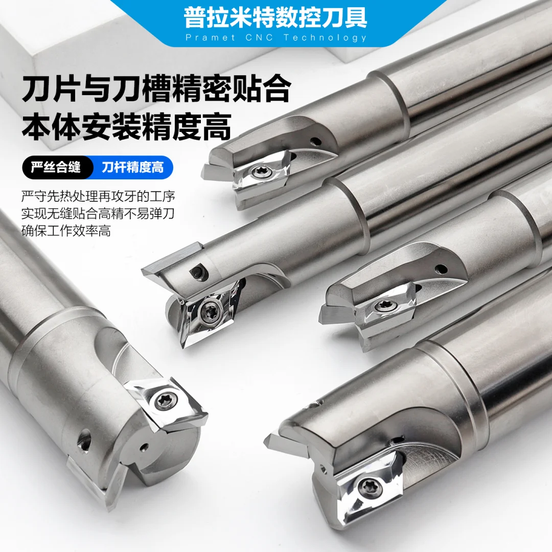 数控人速进！X EKT19铣刀杆直接封神?