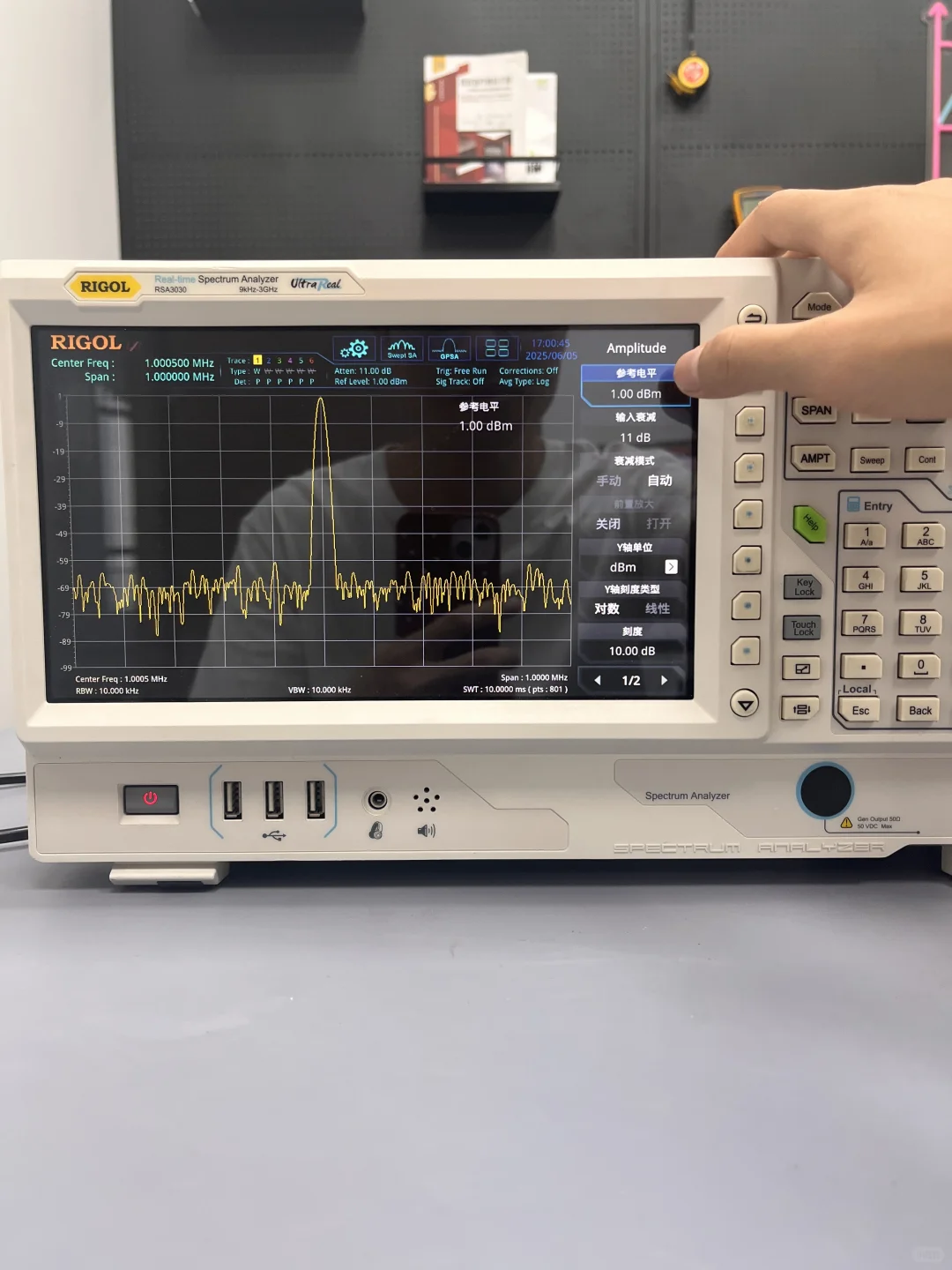 硬件工程师必会仪器-频谱分析仪使用2