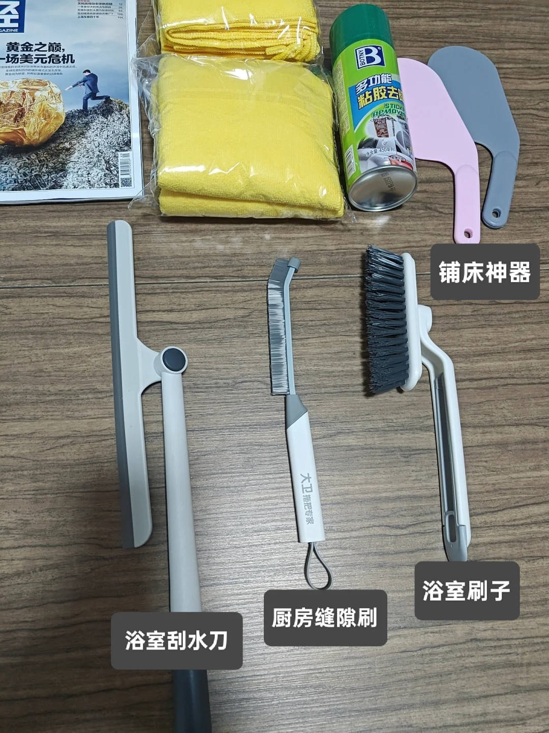 保洁工具篇：3个月换一套新的#京东家政