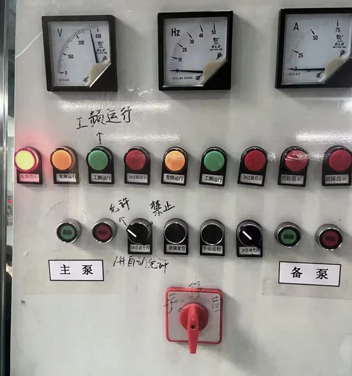 板桥鉴定站监控题模拟主泵故障备泵自动切换