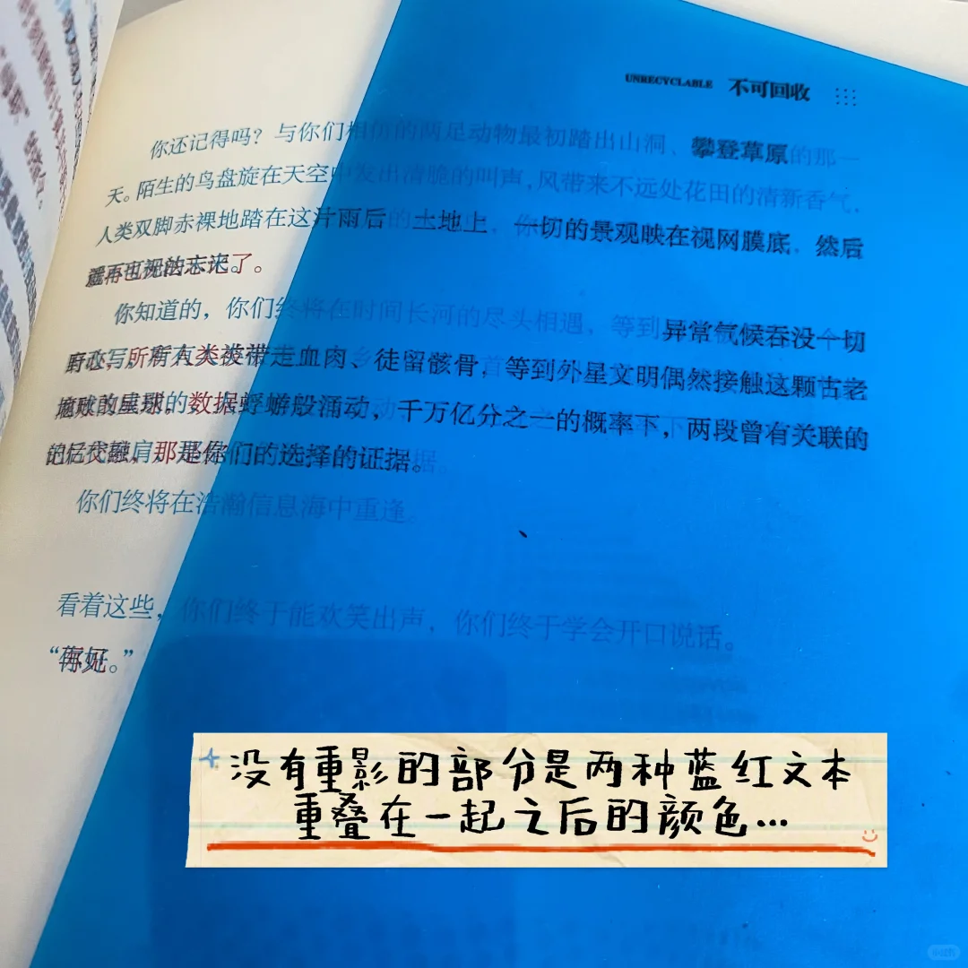 同人女科研:滤色设计落地篇