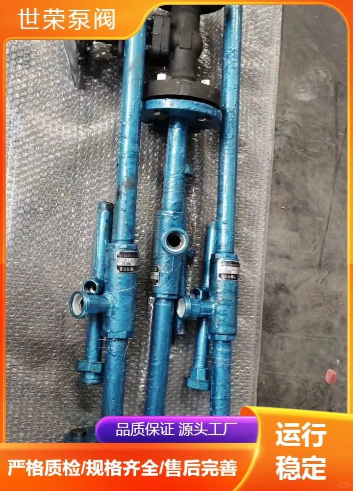 山西世荣矿用防爆喷射泵制造耐用可靠