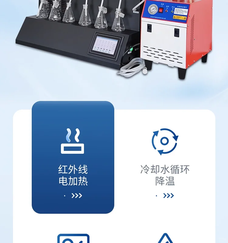 氟化物水蒸气蒸馏装置构造