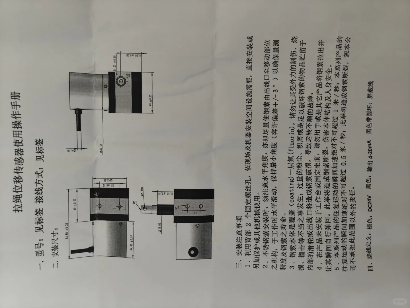 拉压力传感器、拉压力变送器、拉压力表、拉