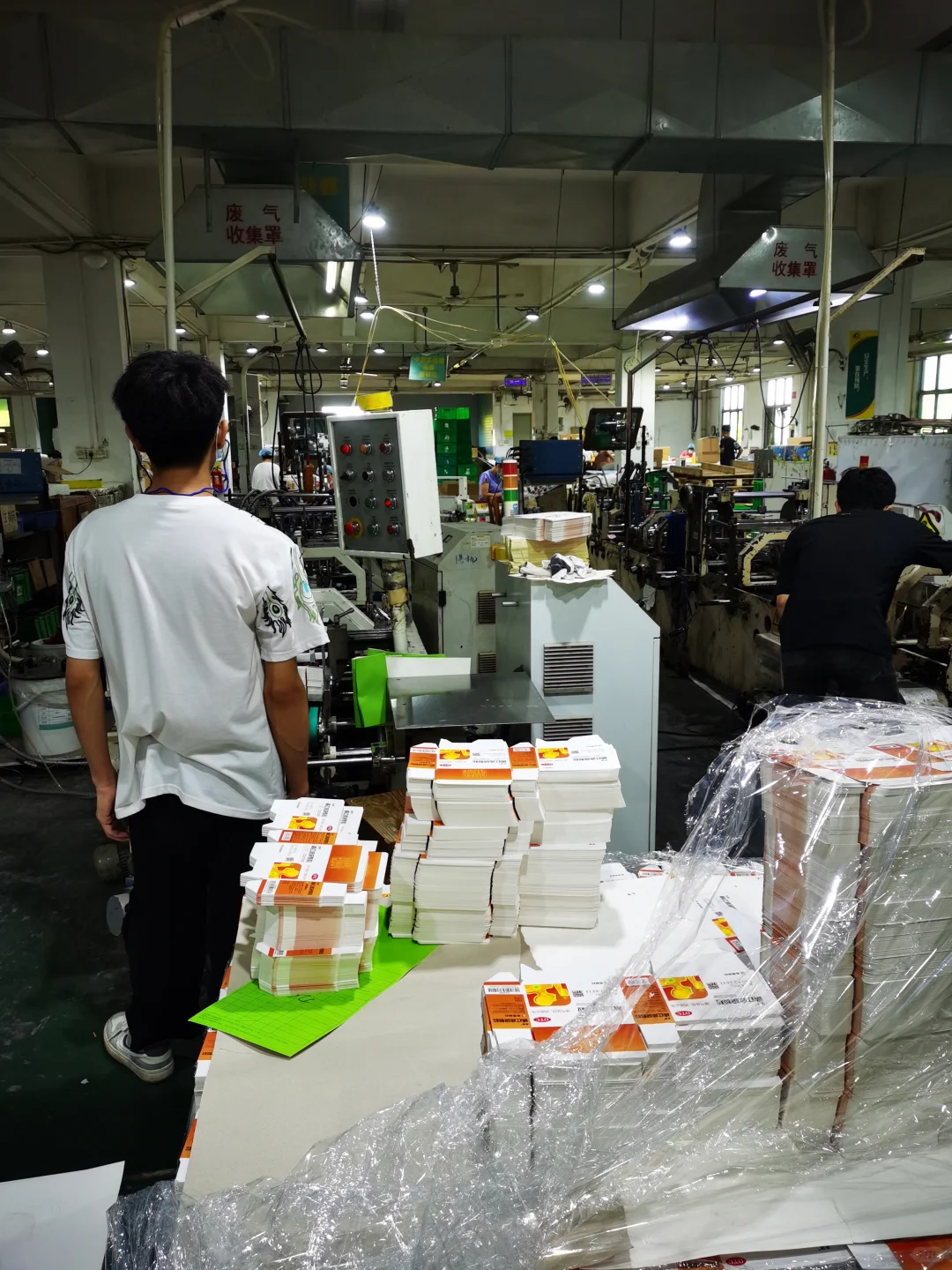 提供越秀区西门口新都会大厦彩盒画册印刷