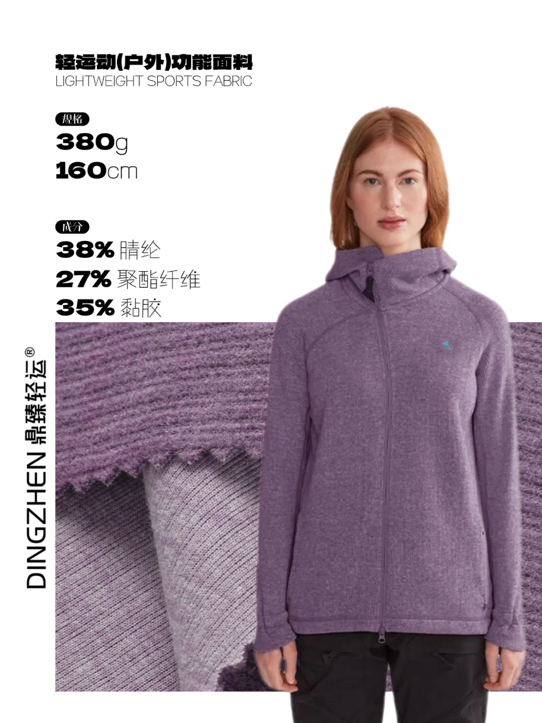 不起球坑条绒太懂户外党了 功能与舒适拉满