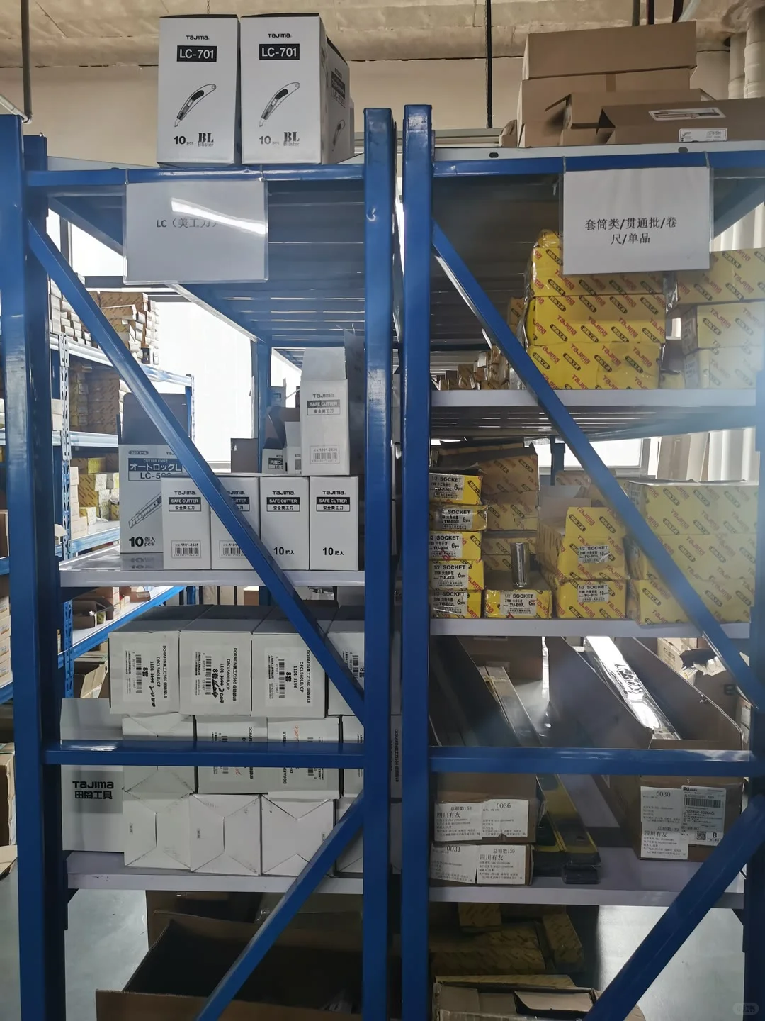 仓库各种五金设备,五金建材批发,欢迎咨询