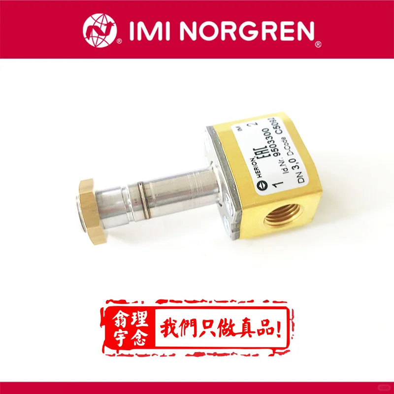 诺冠二通防爆电磁阀运行中振动加剧的原因