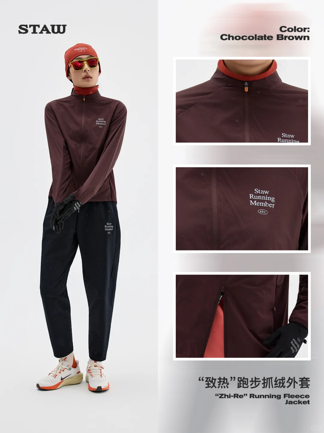 ?不是所有抓绒，都懂“分区保暖”❗️