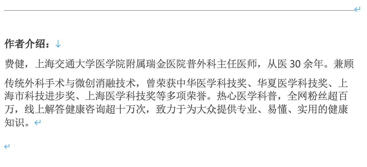 ?长寿药新发现!二甲双胍真能抗老?