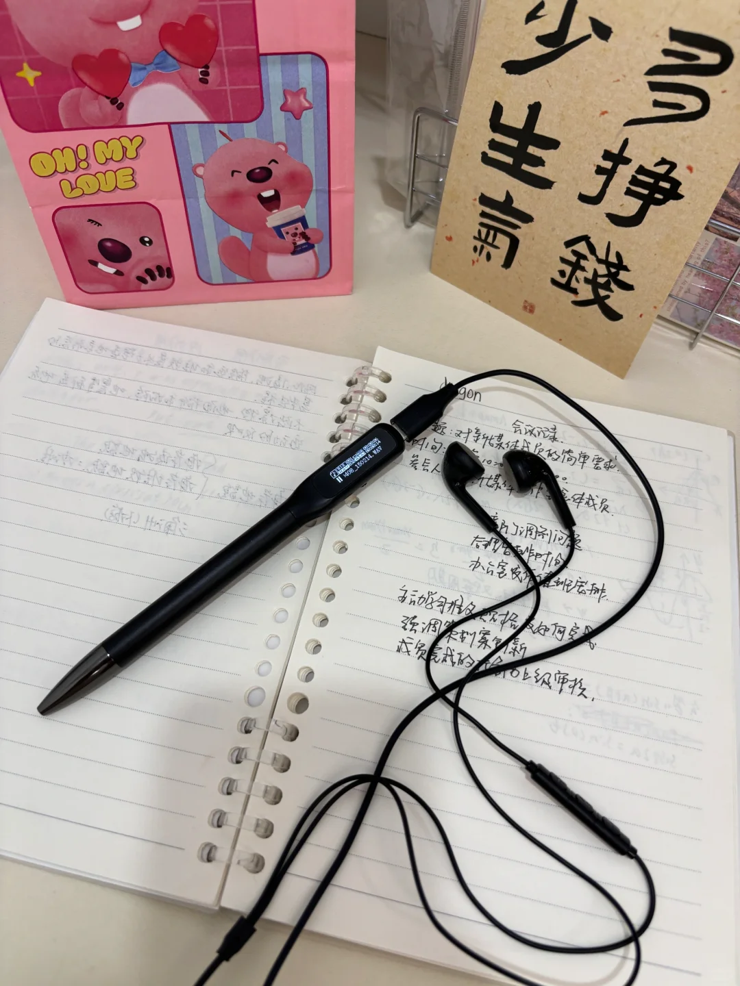 原来录音笔才是打工人必备的职场黑科技