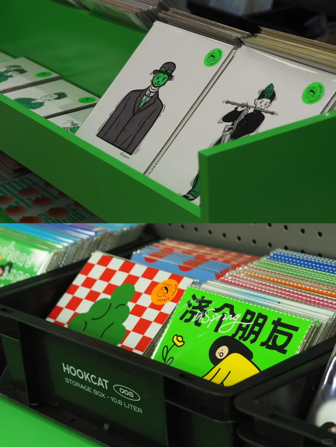 营业中?艺术五金店