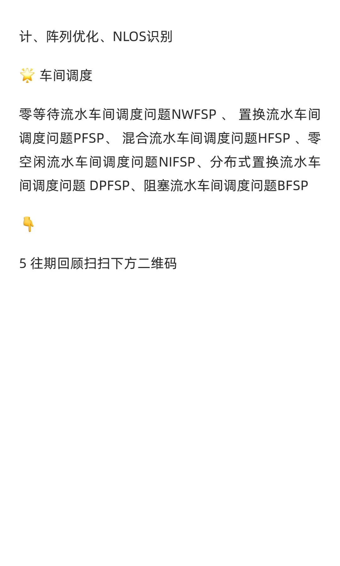 【水声通信】单载波水下声学通信技术研究Ma