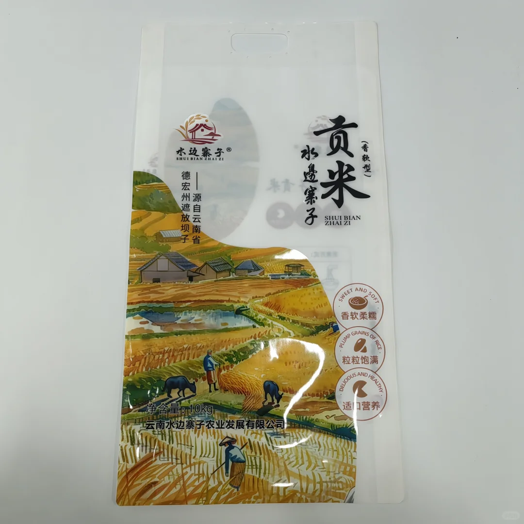 手提塑料大米袋