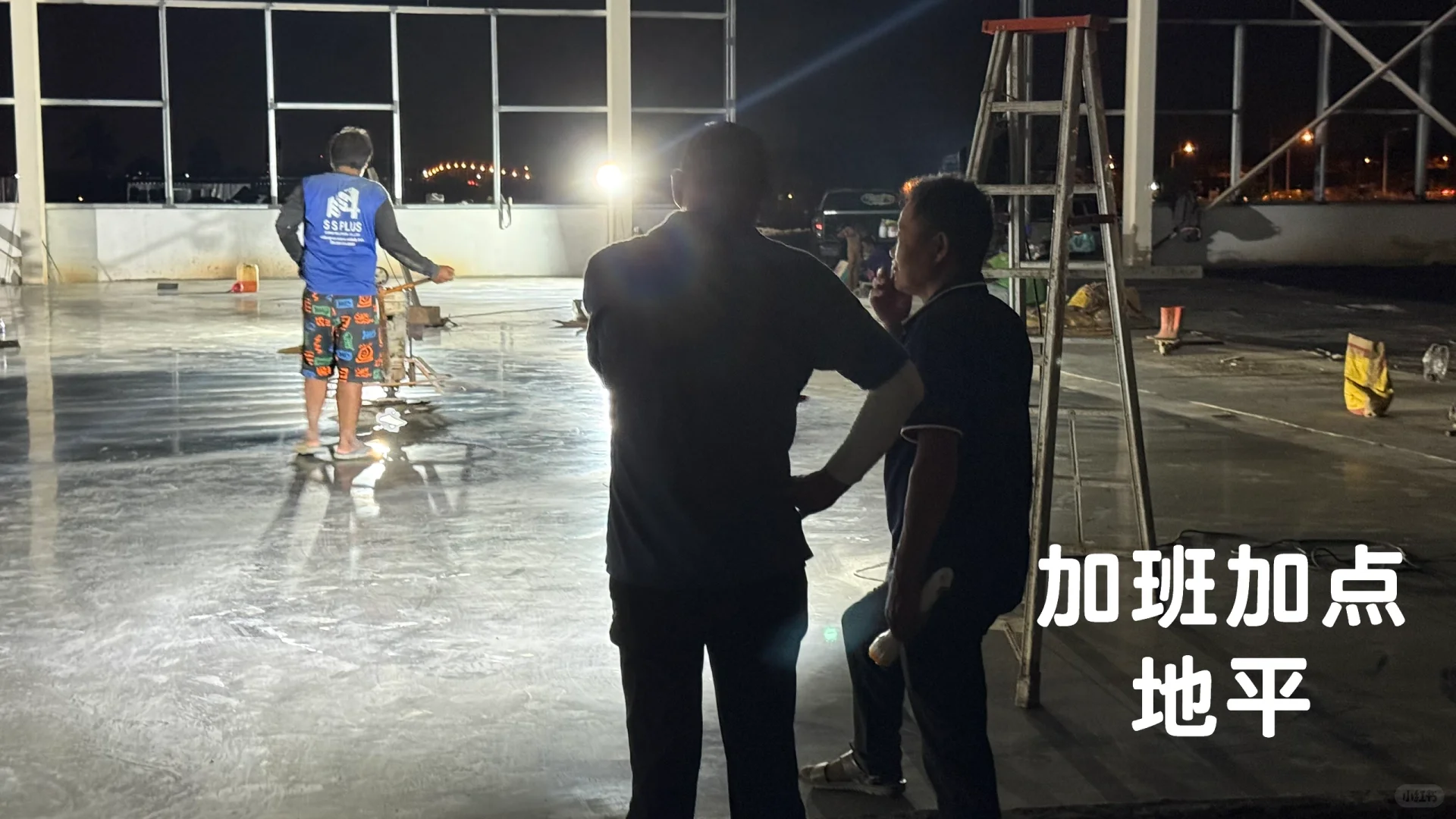 工地打杂，如何快速购买稀缺货！