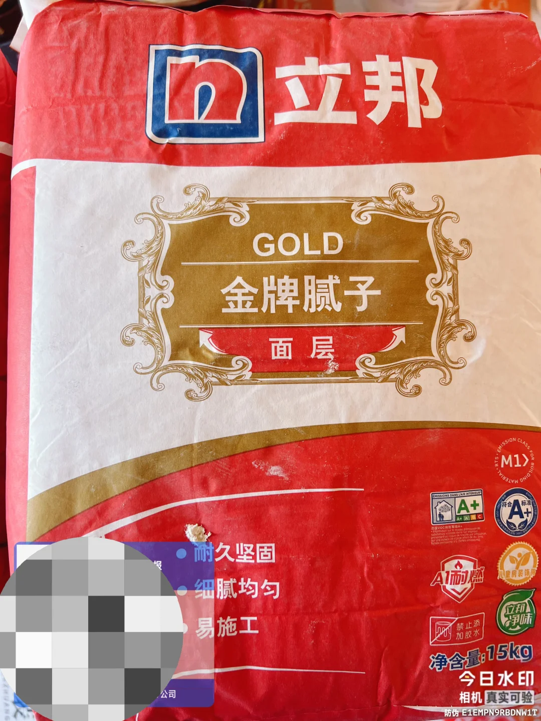 装修搭子们左滑帮我验收油漆材料