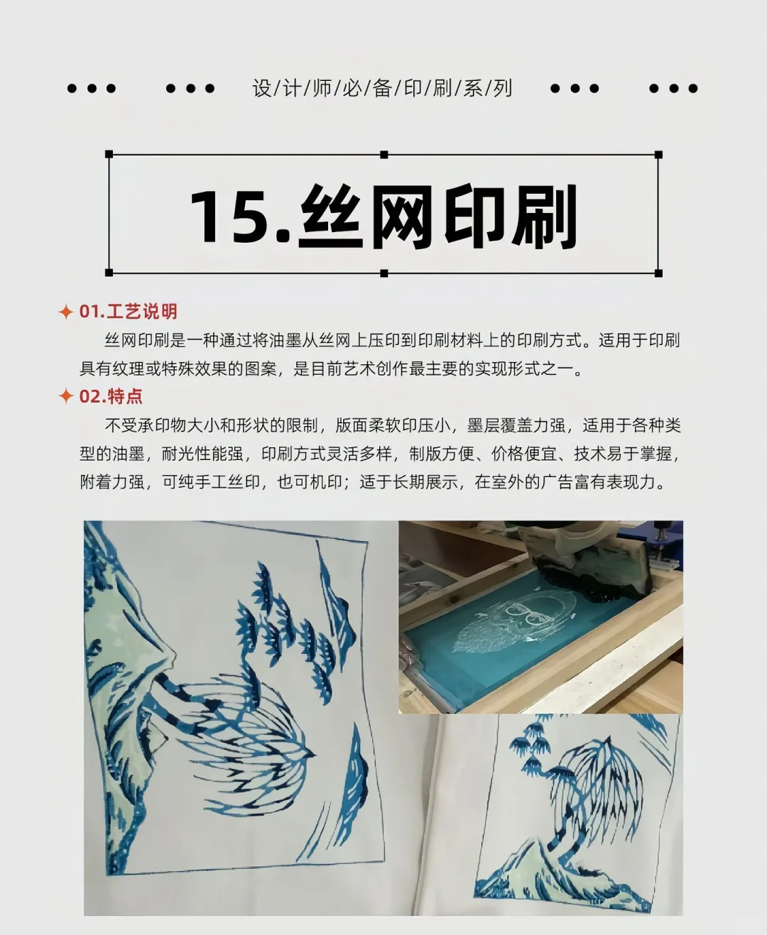 17种常见的印刷工艺❗️小白抓紧点赞收藏❗