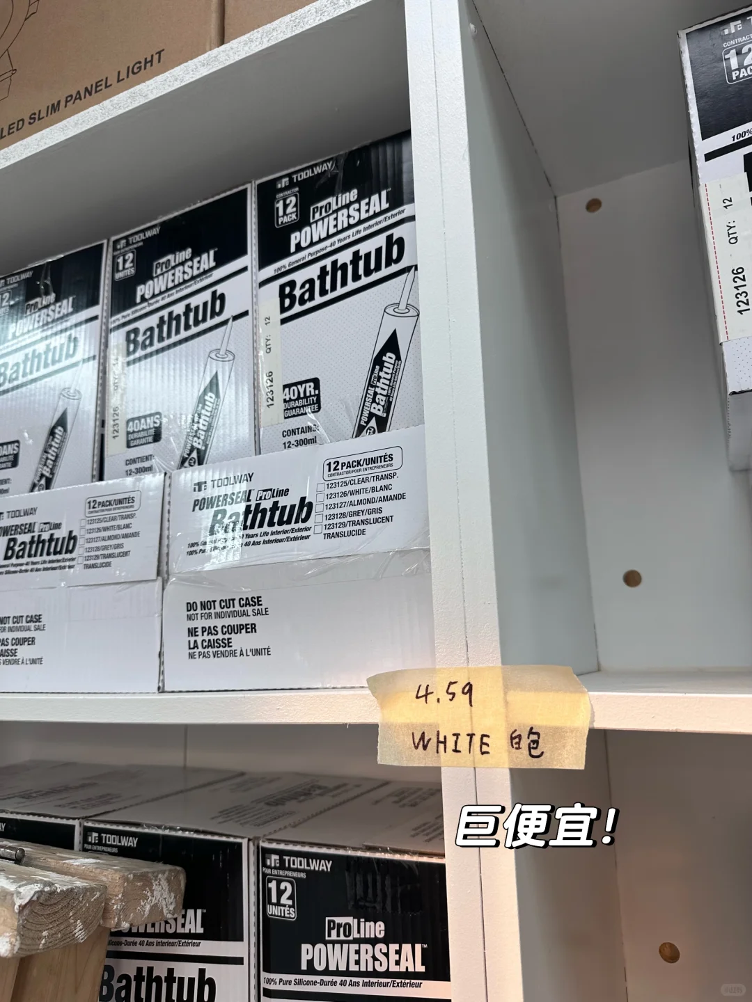 建筑五金在多伦多哪里买！