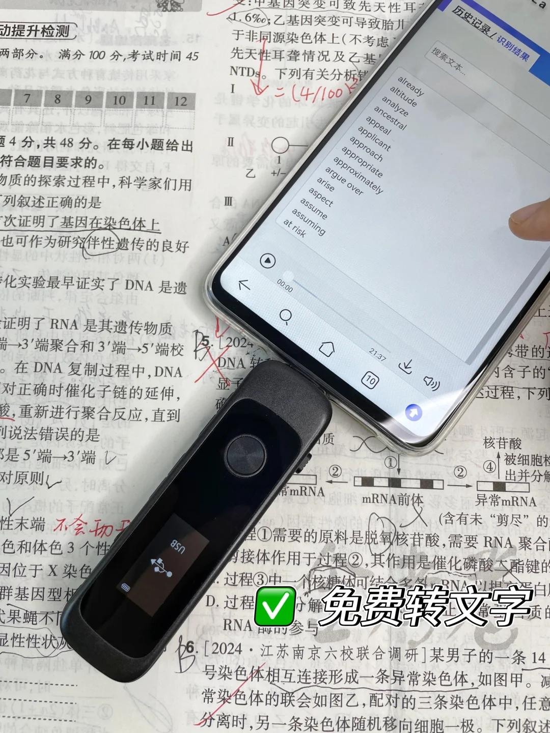 谁懂啊，也是掌握新型学习法了