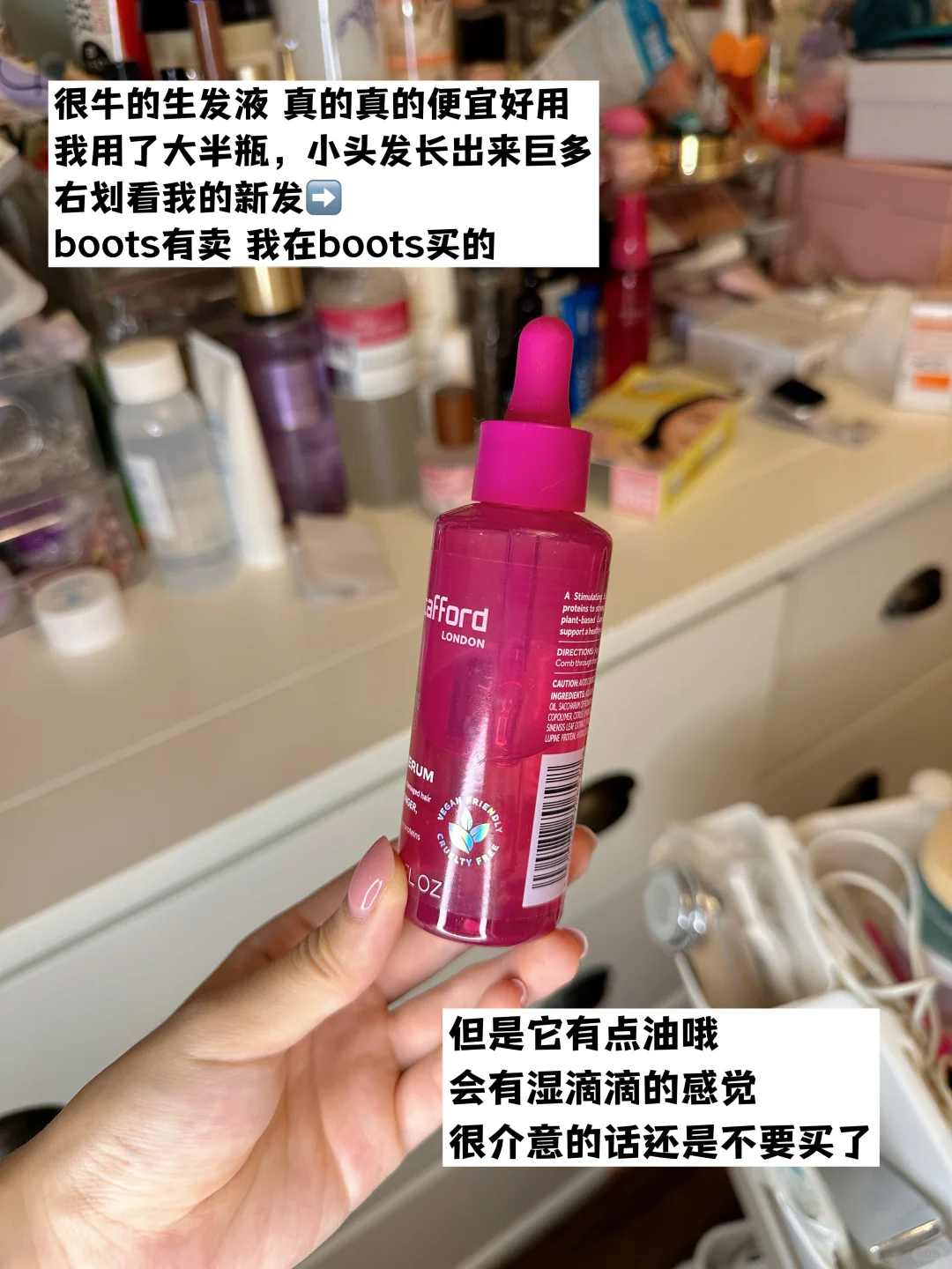 所有去英国的姐妹都给我买。。。不好用来骂我