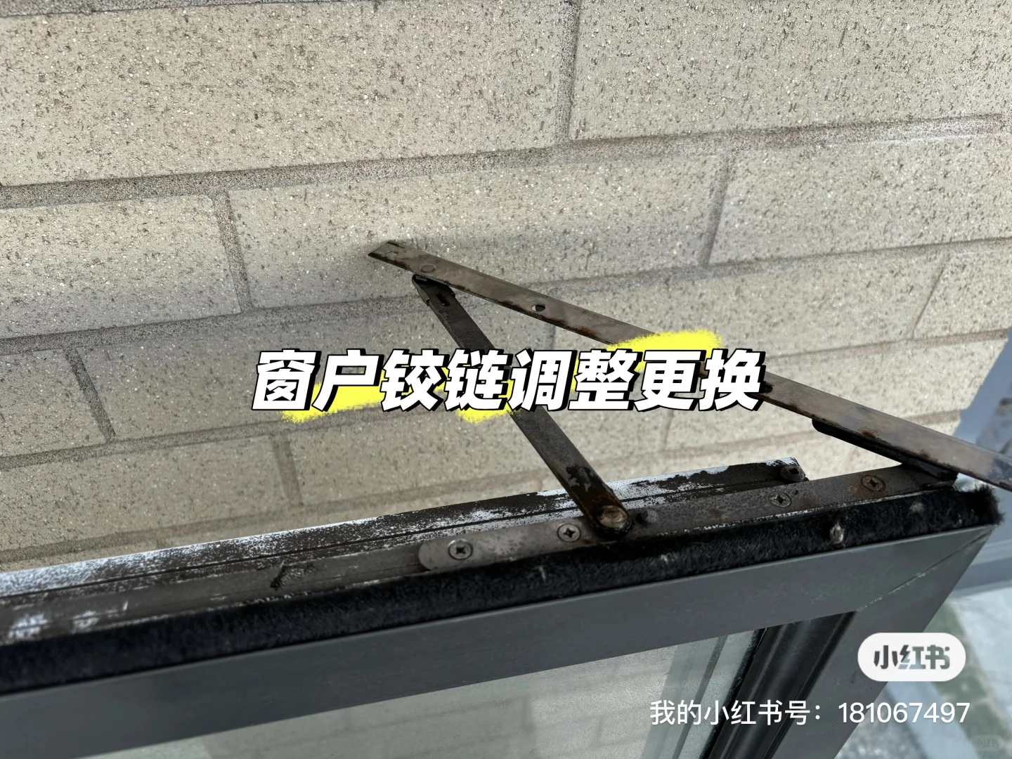 蒙特利尔上门维修服务，快速上门为您解忧