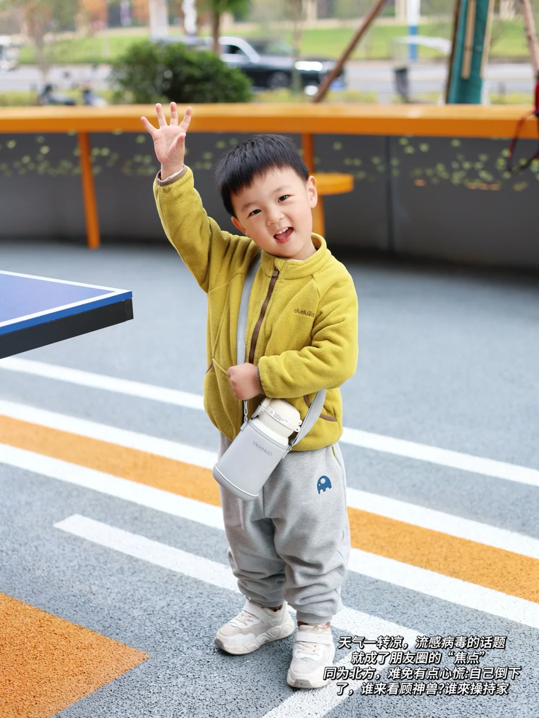 流感季宝妈如何安心躺平?看看药箱备齐了吗