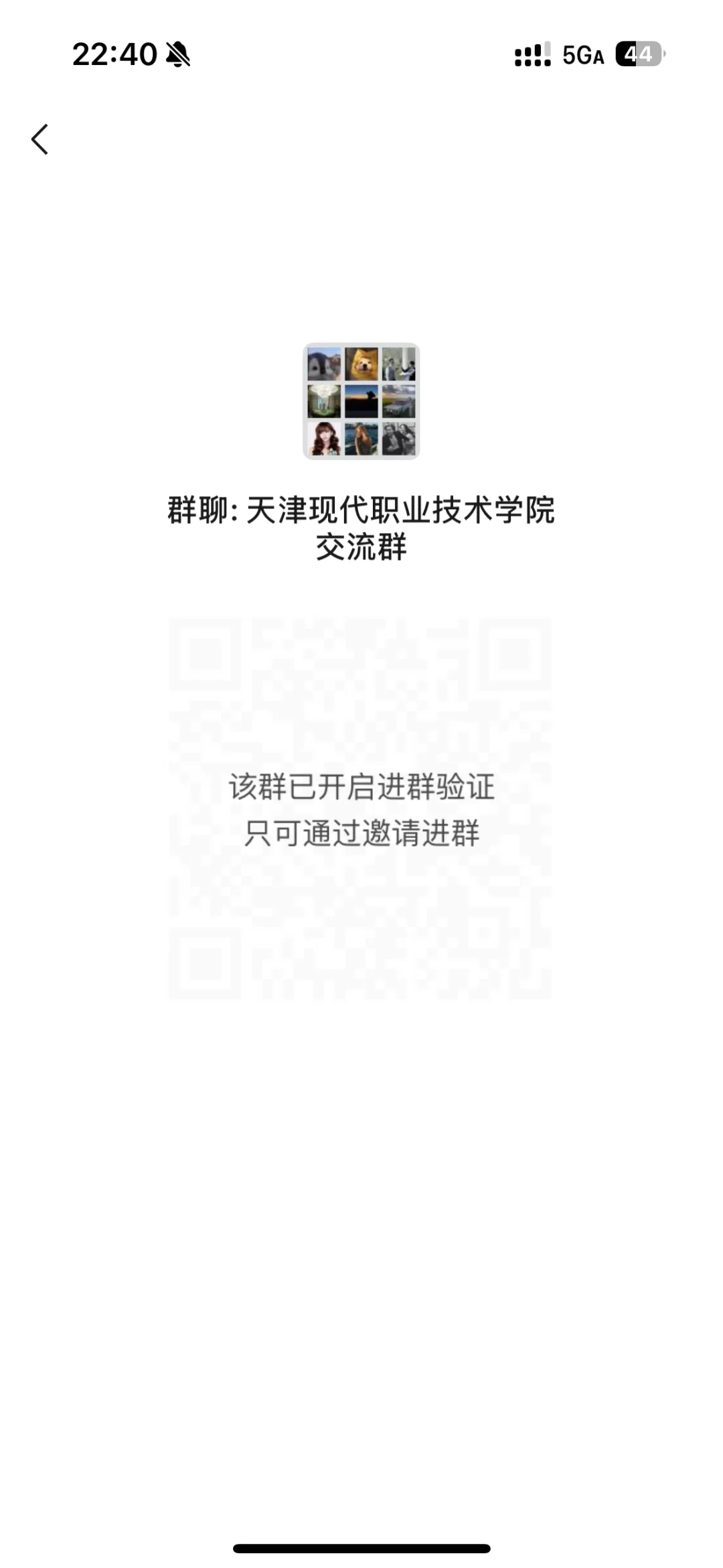 天津现代职业技术学院