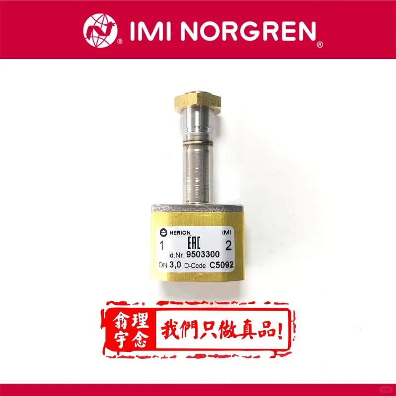 诺冠二通防爆电磁阀运行中振动加剧的原因