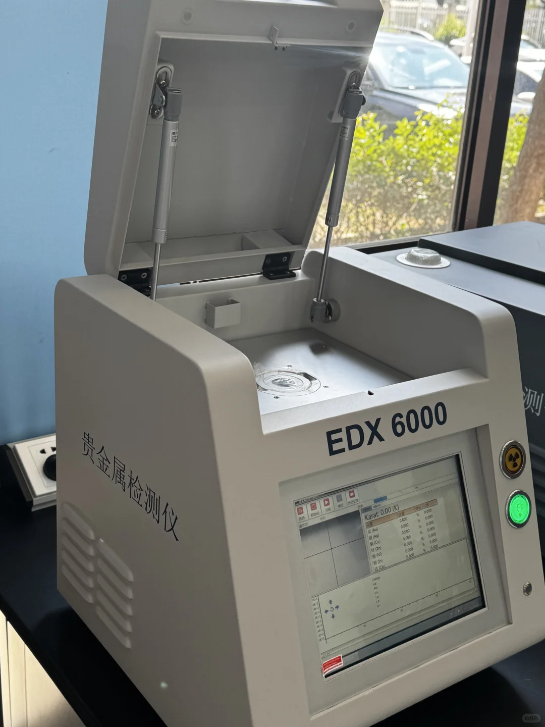 厂家直销光谱测金仪