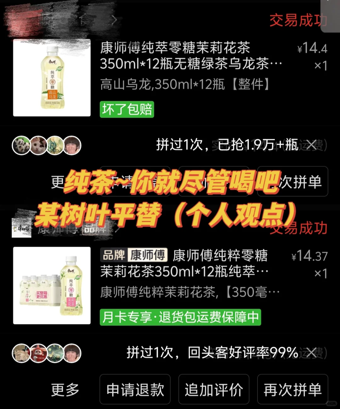 糖尿病适合吃啥？第二弹来咯