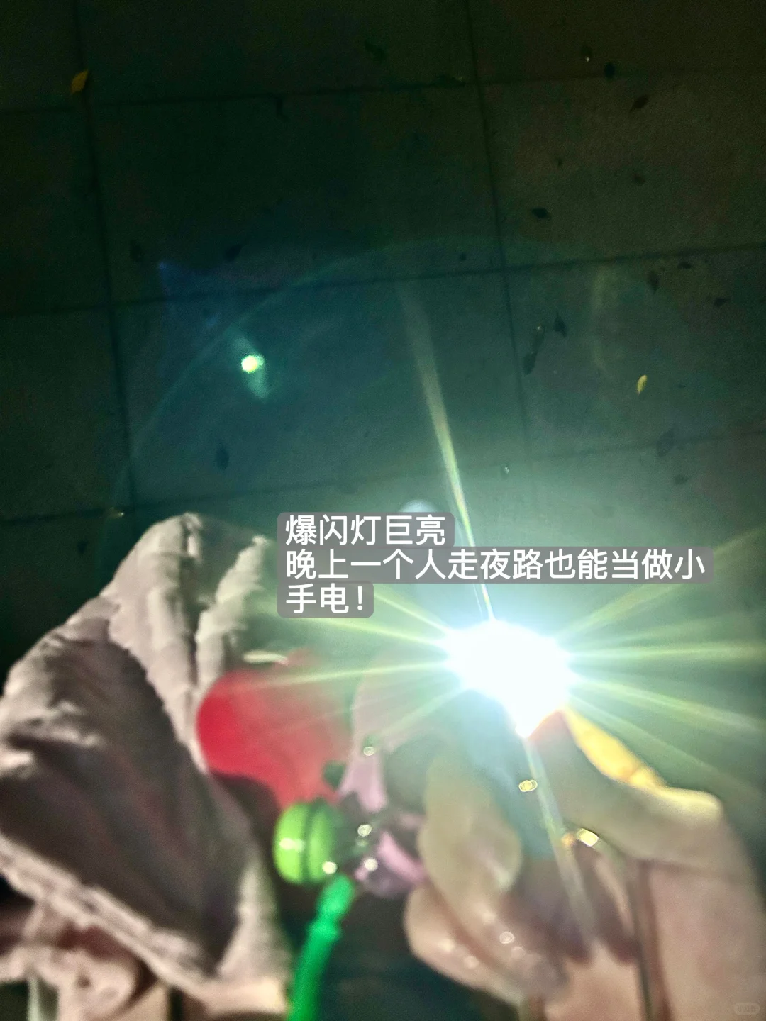 独居女孩真的要注意⚠️保护好自己?！