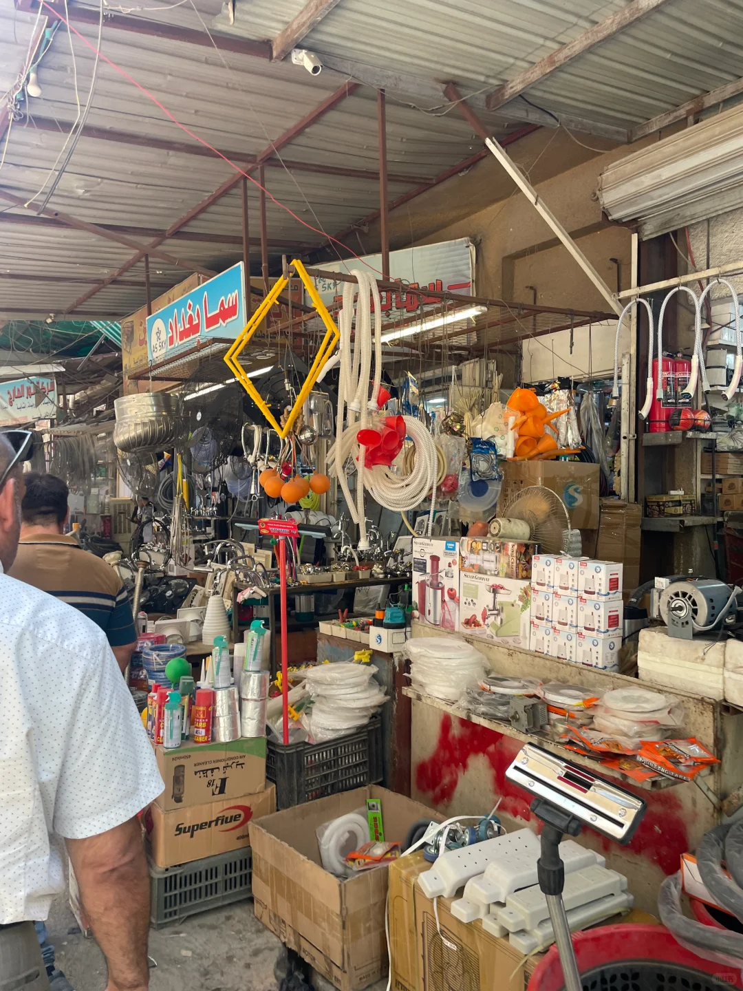 伊拉克，农具五金市场。