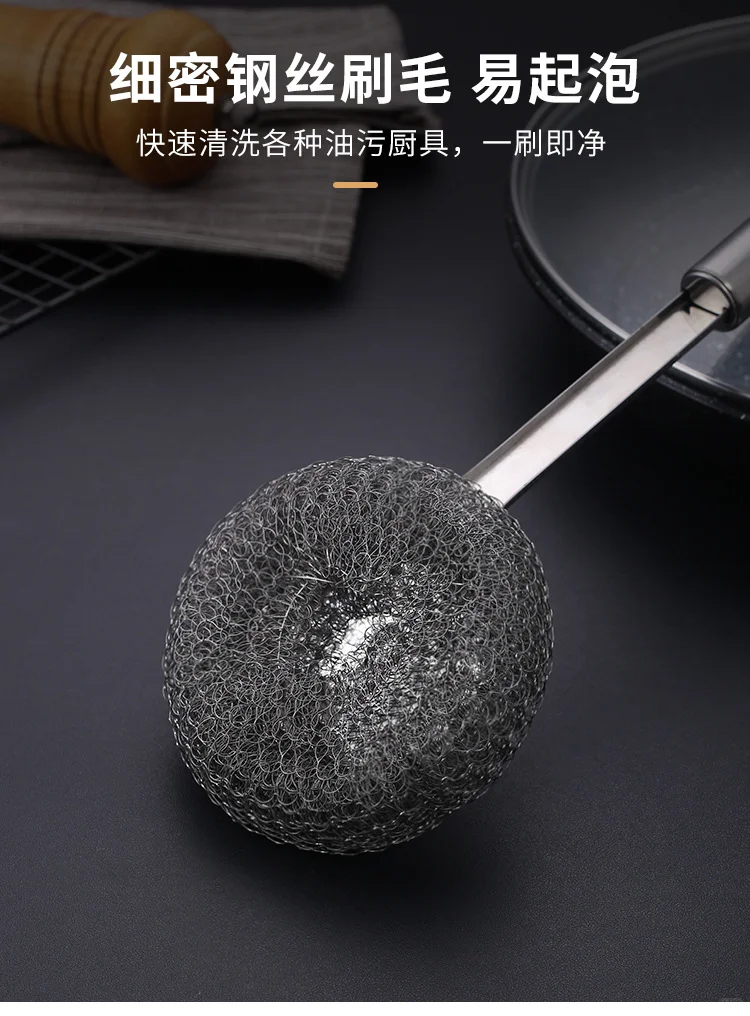 厨房神器?手柄不锈钢刷