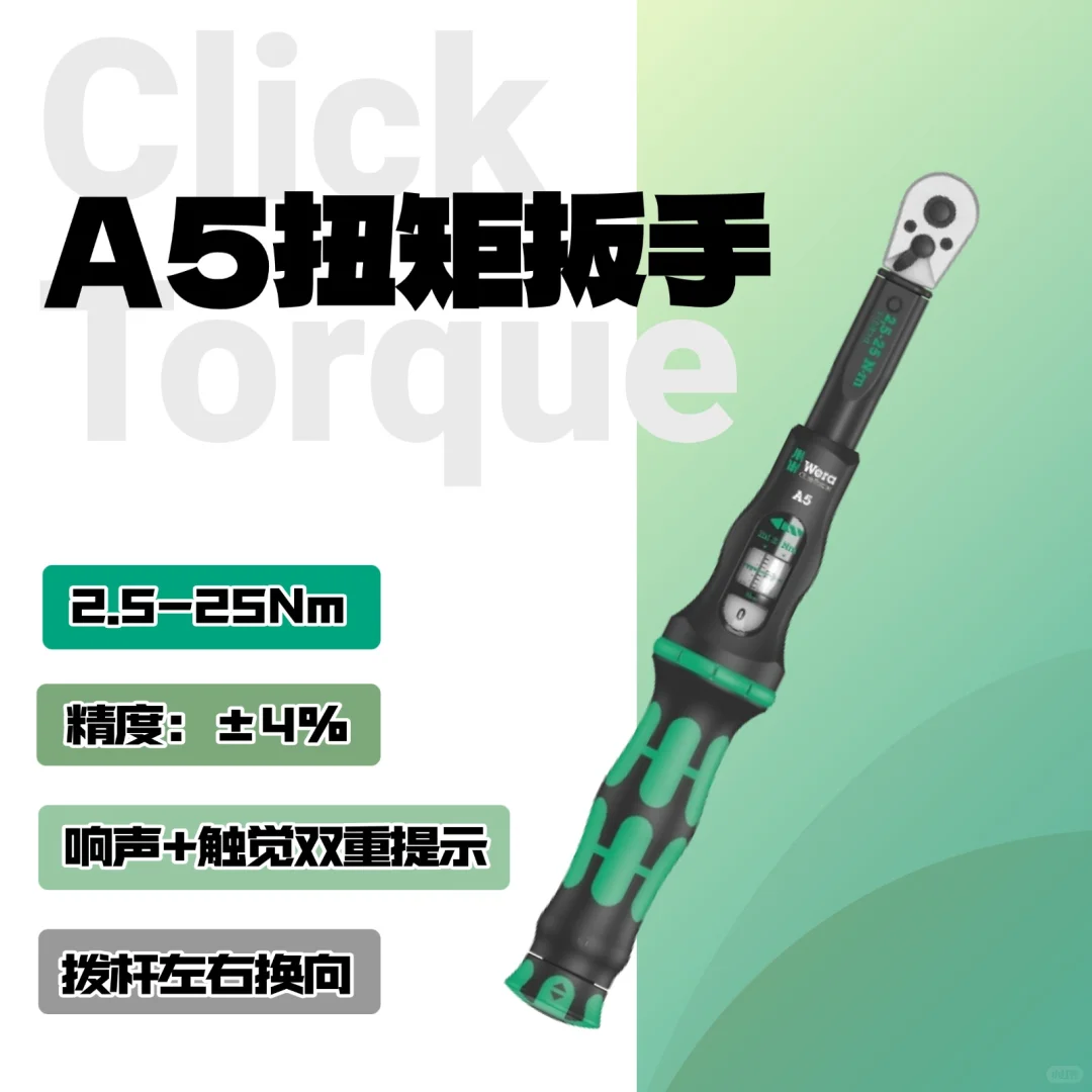 我猜,这应该是技术大拿们拒绝不了的套装