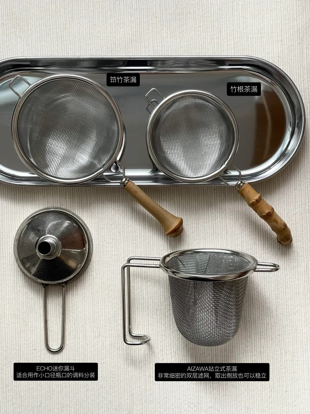 长期主义爱用的吧台好物