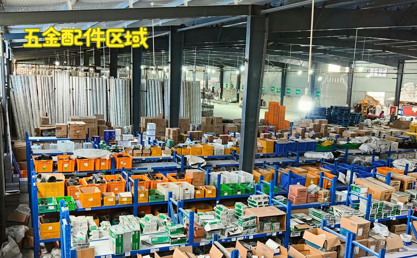 成都五金建材批发中心