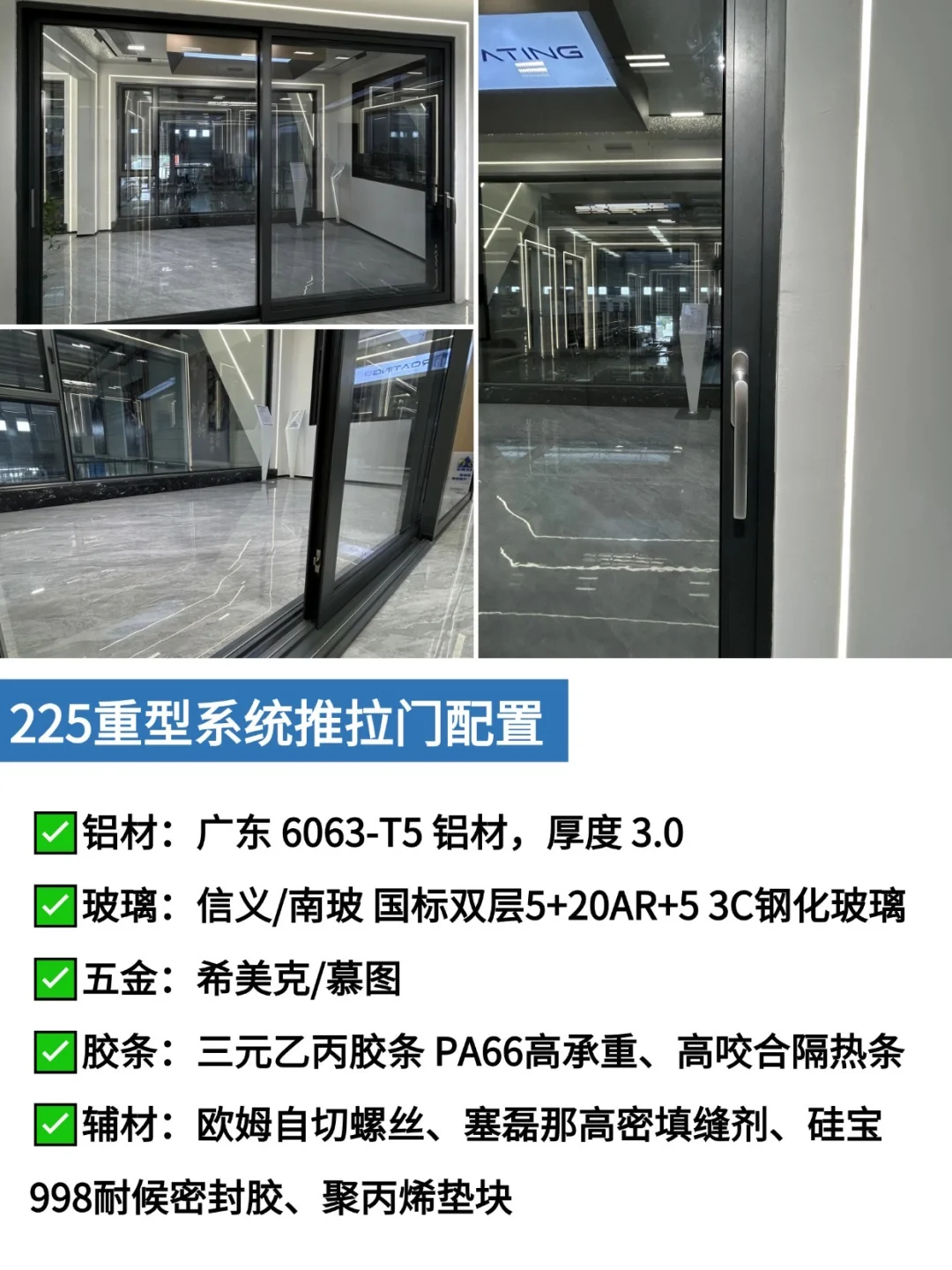 重庆门窗直接冲！1460元 /㎡重型系统推拉门