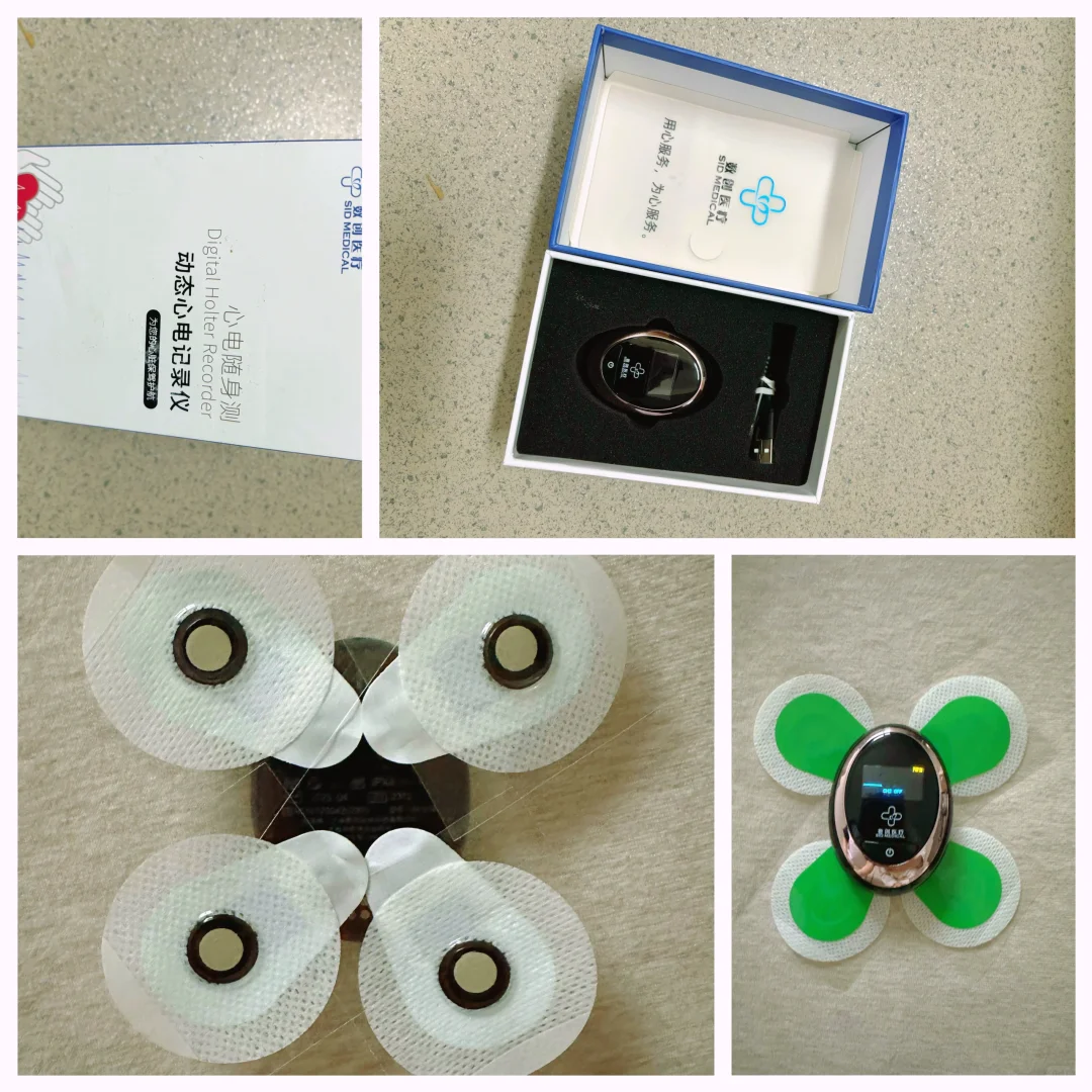 ?终于找到便携的动态心电记录仪