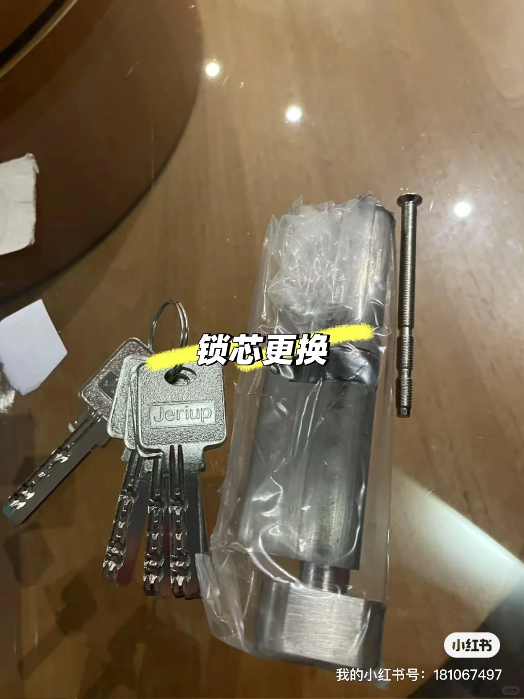 蒙特利尔上门维修服务，快速上门为您解忧