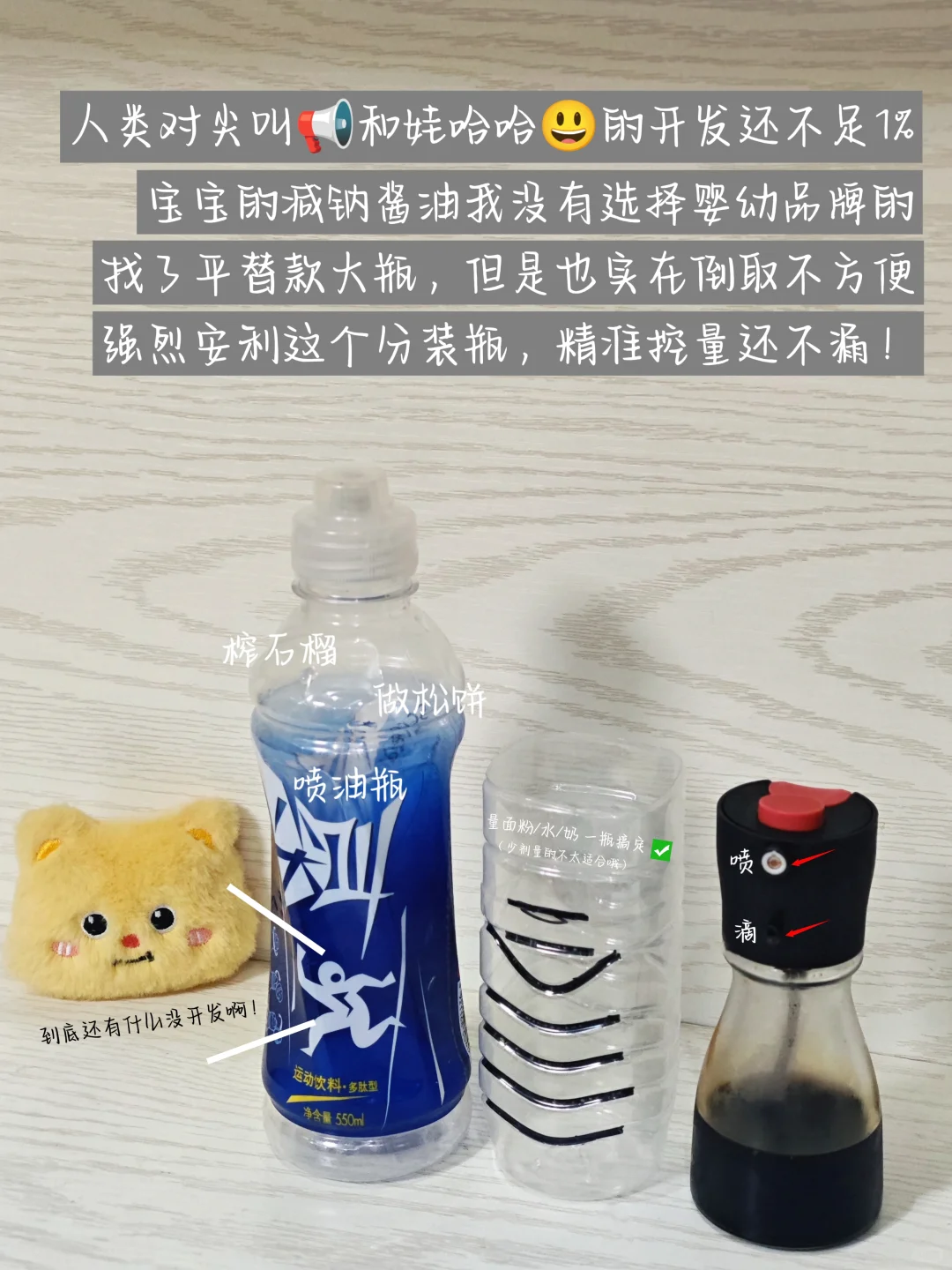 1岁+每天都在用的辅食工具复盘分享(下篇)