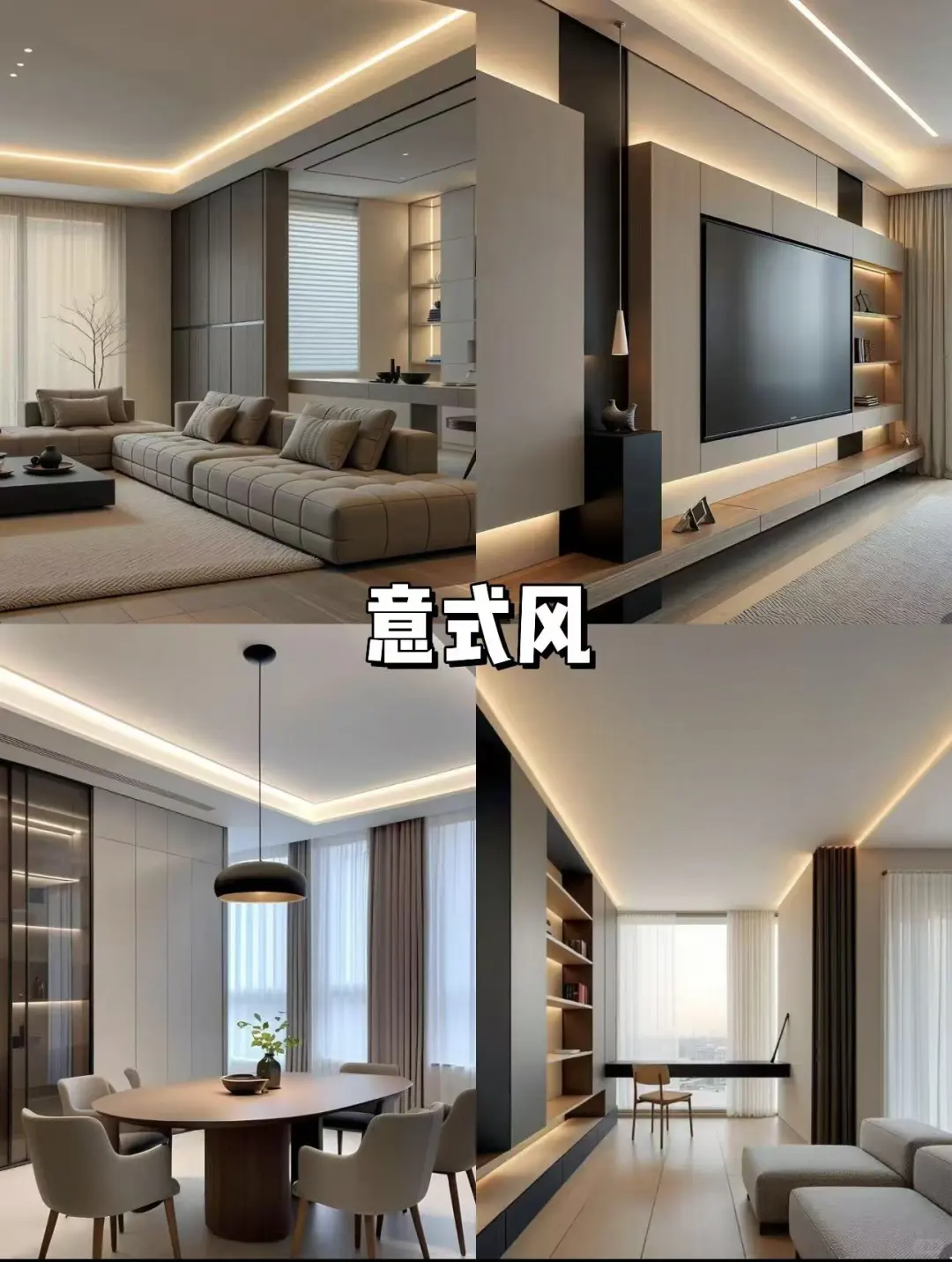 2025年热门的装修风格???赶快收藏