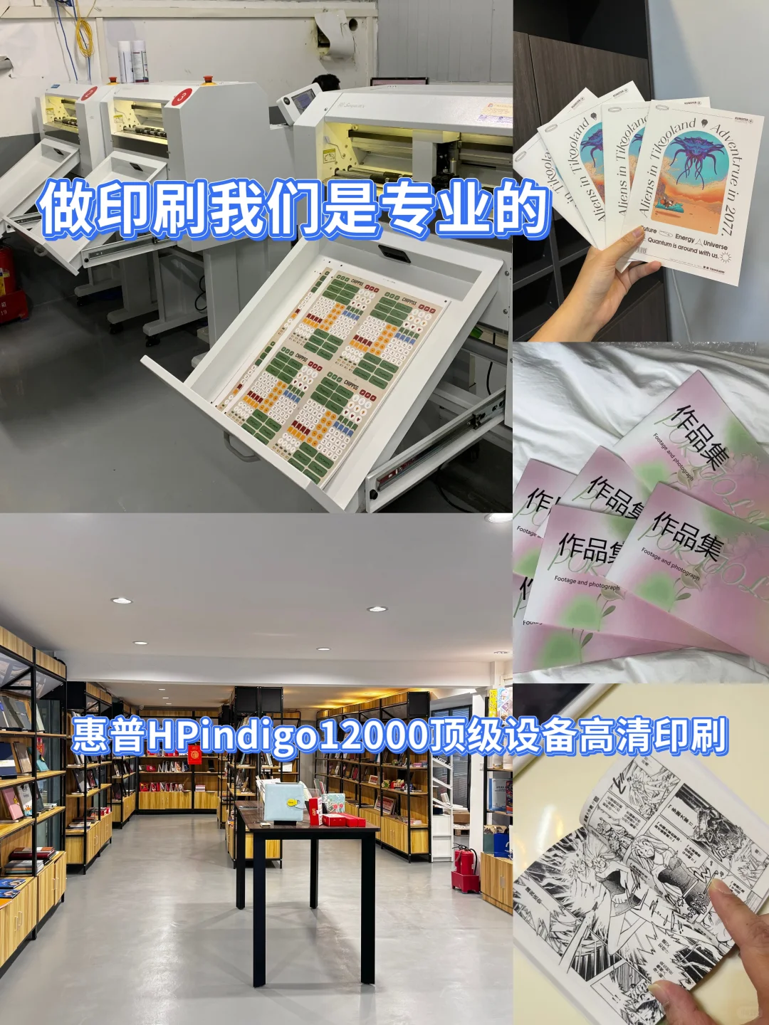 印刷源头工厂，高性价比直供✨