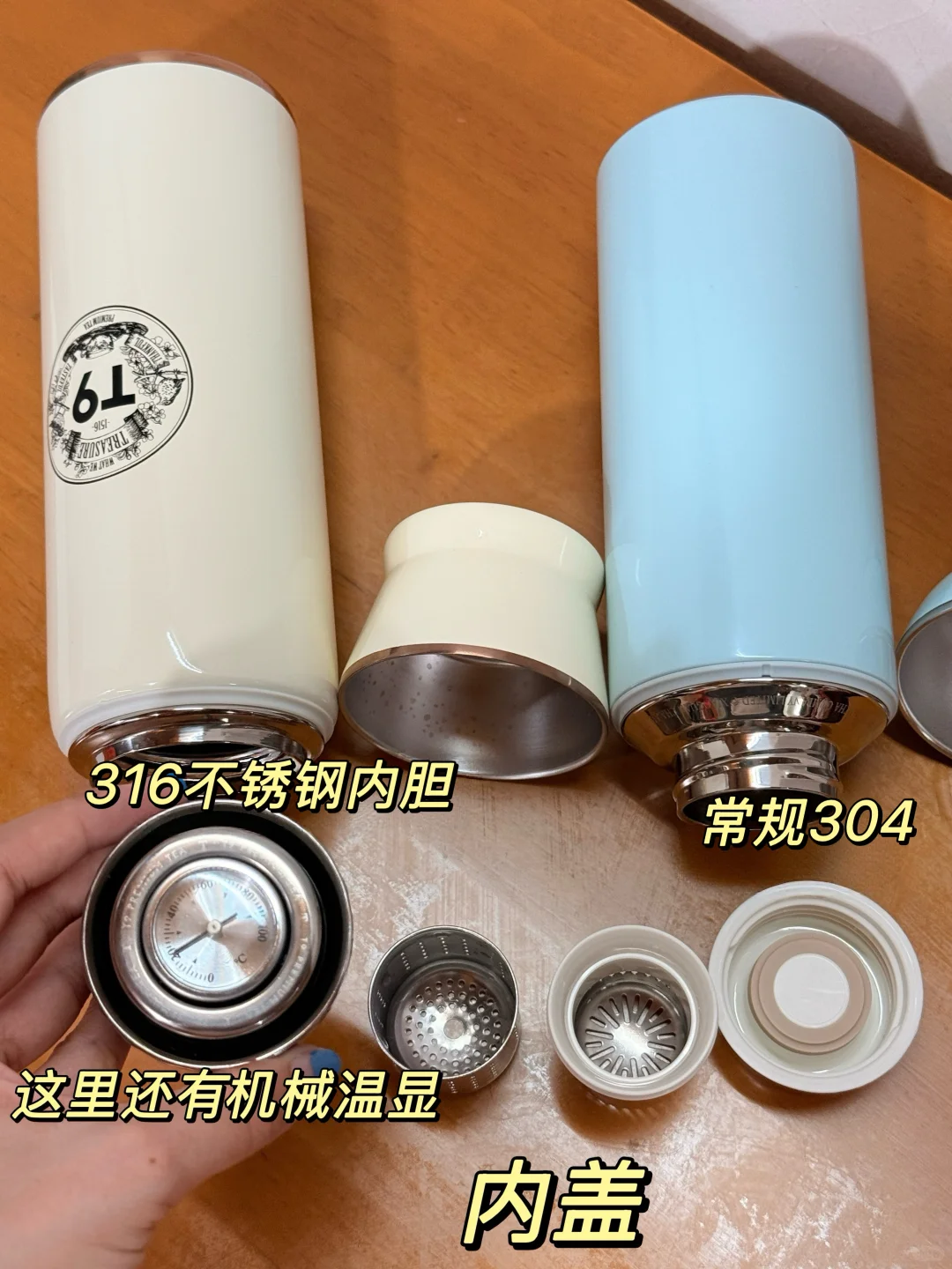 焖茶杯实测｜T9磁吸焖茶杯 vs 小罐茶焖焖杯