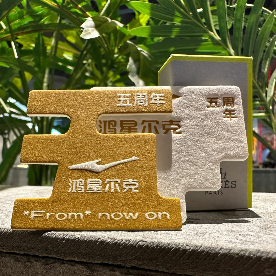 支持我们自己的品牌