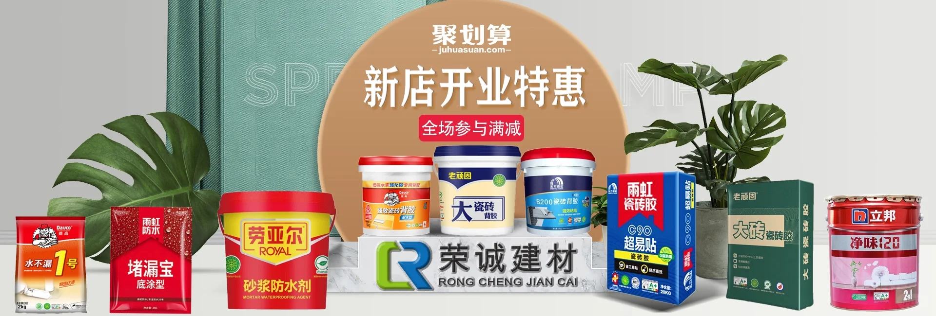 传统五金店，如何转型❓❓❓